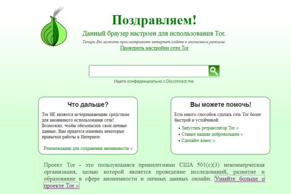 Что такое кракен маркетплейс в россии