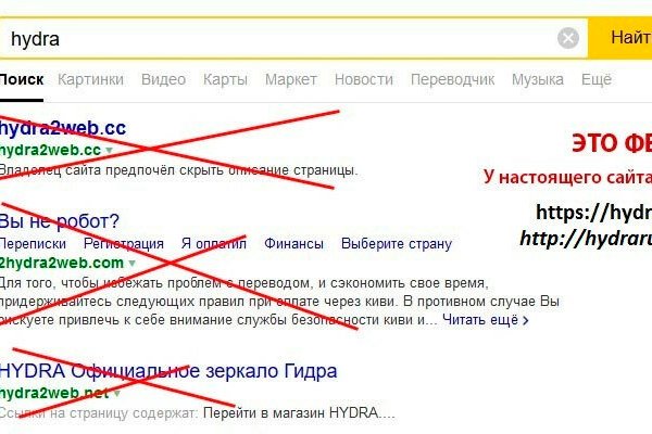 Kraken дарк магазин