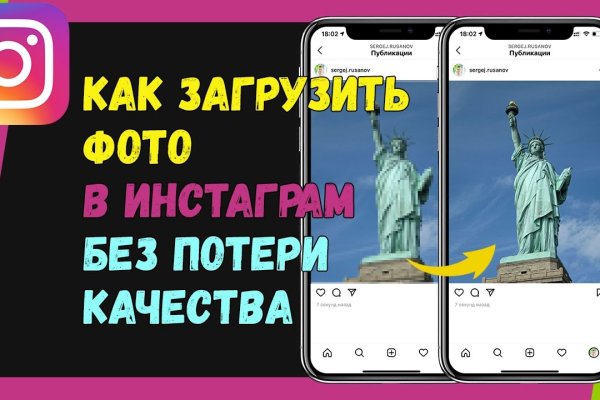 Забыл пароль кракен