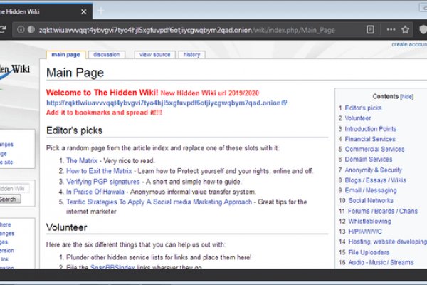 Https kraken at