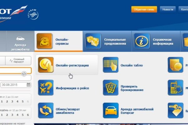Кракен маркетплейс kr2web in площадка торговая