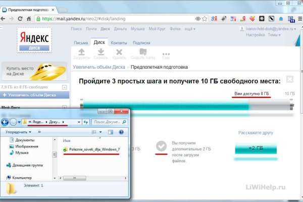 Кракен сайт kr2web in цены