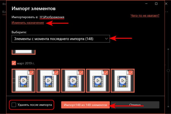 Kraken сайт покупок