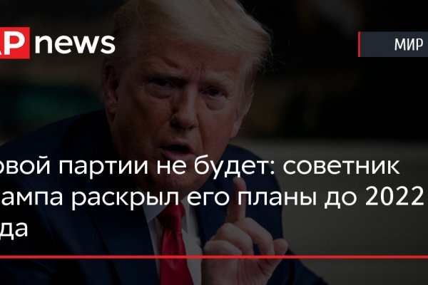 Kraken зеркало рабочее