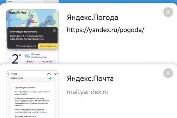Кракен маркетплейс зайти