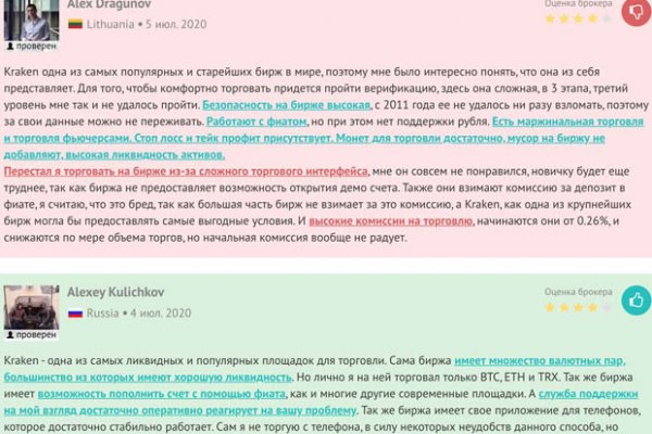 Кракен сайт kr2web in