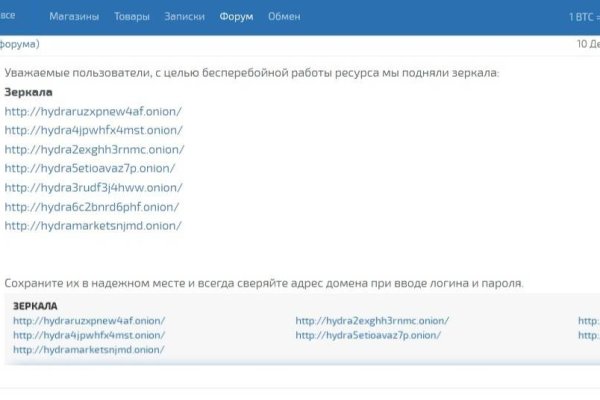 Кракен маркет kr2web in