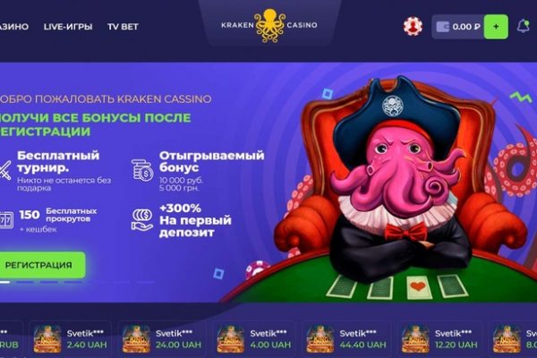 Знают ли власти про маркетплейс кракен