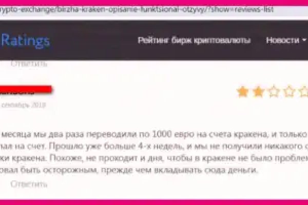 Кракен даркнет вход