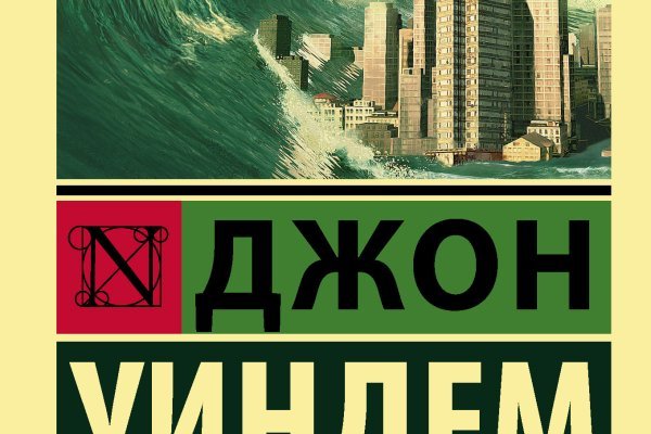 Kraken market ссылка