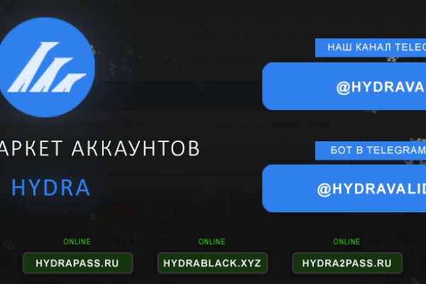 Kraken ссылка зеркало рабочее