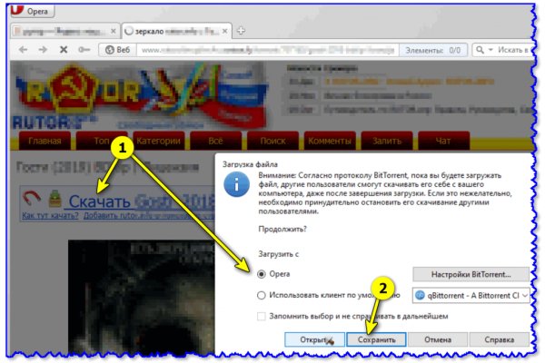 Какой кракен сейчас работает