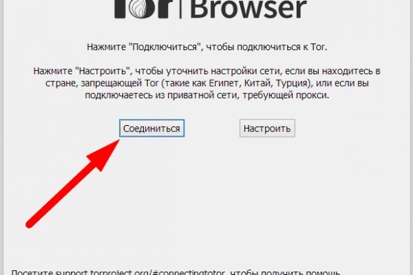 Сайт кракен что это такое