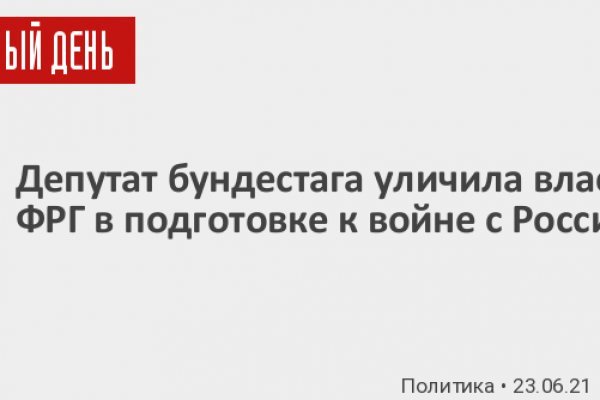 Восстановить аккаунт на кракене