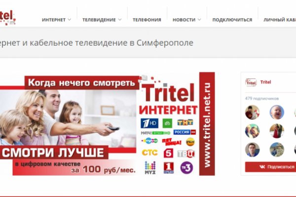 Кракен kr2web in