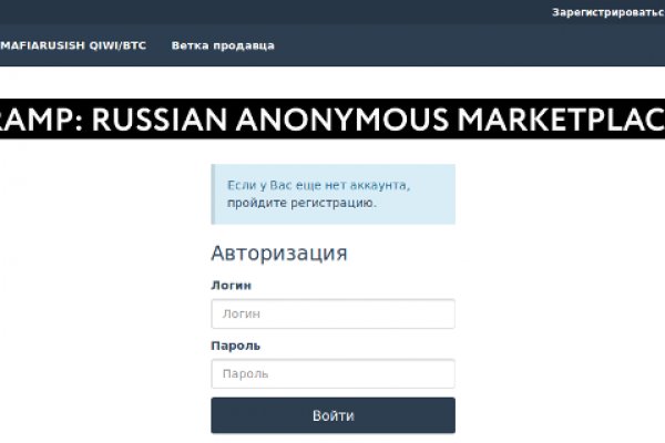 Kraken рабочий