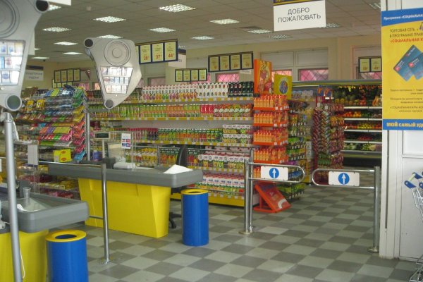 Украли аккаунт кракен