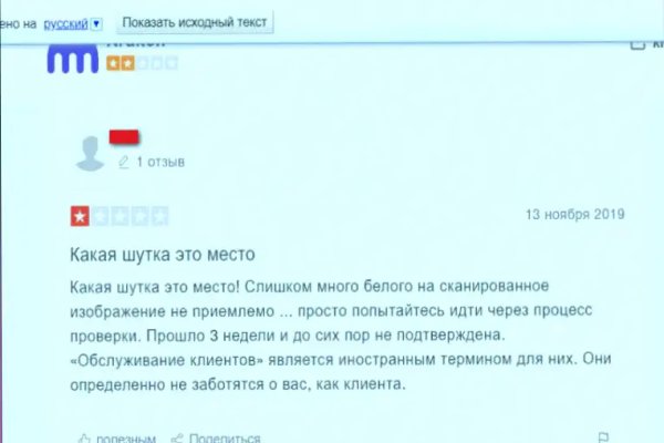 Кракен дарк шоп