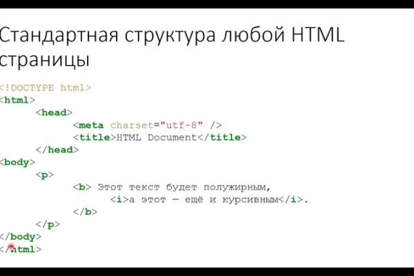 Сайт кракен не работает почему