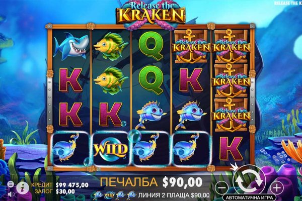 Кракен впн