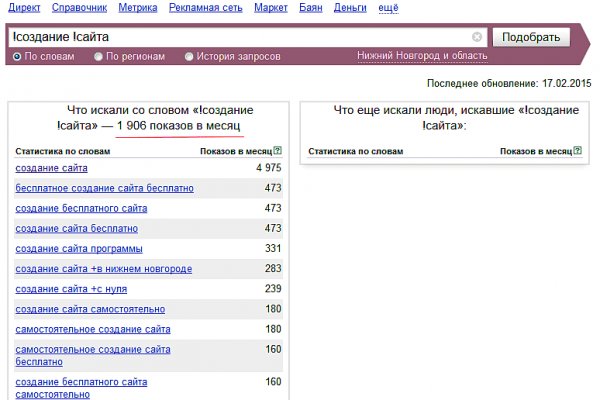 Kra11at