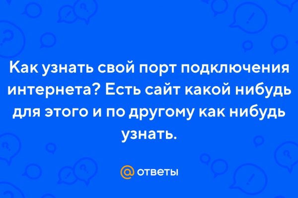 Кракен наркомаркетплейс