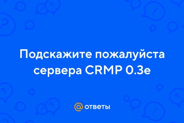 Кракен ссылки онлайн