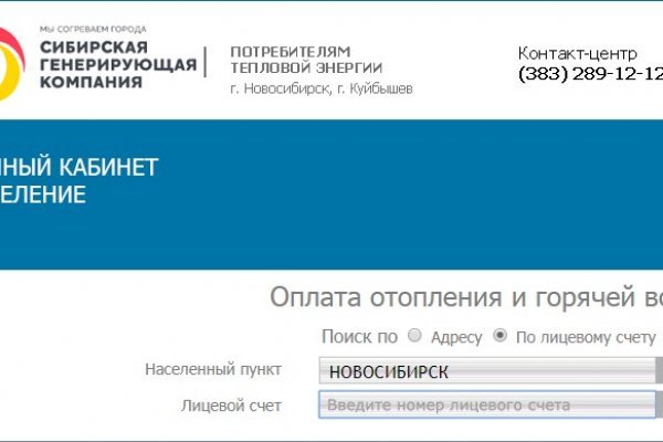 Кракен сайт ссылка kr2web in