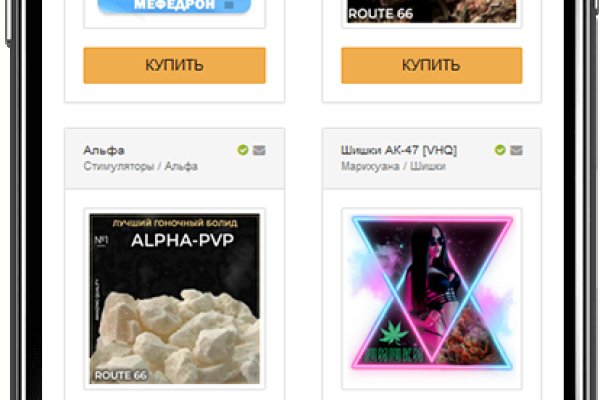 Рабочие ссылки и зеркала кракен