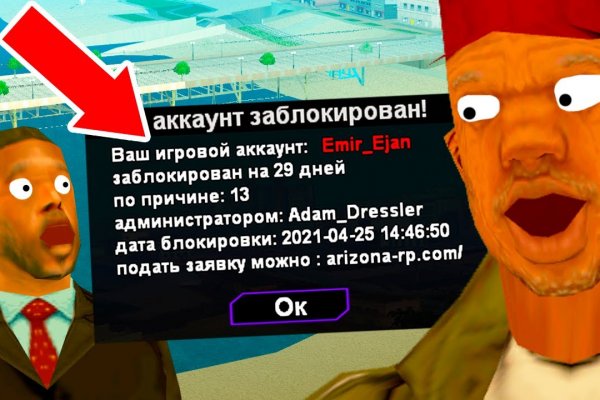Кракен плейс