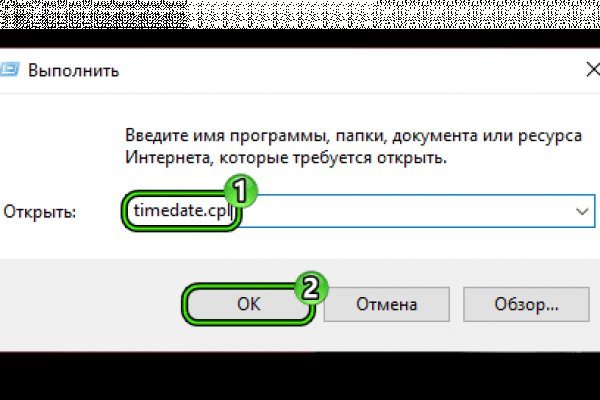 Кракен это современный даркнет маркетплейс