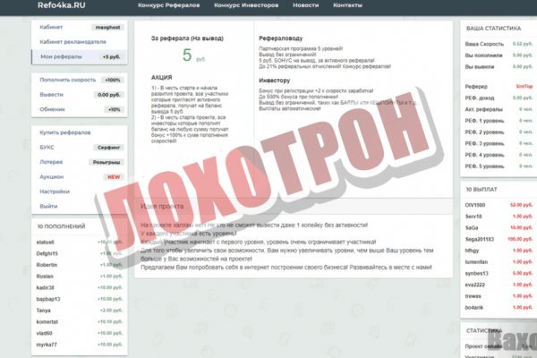 Через какой браузер заходить на кракен