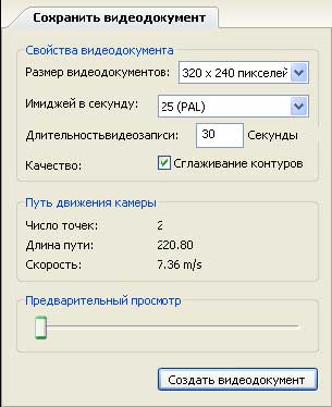 Kra20at