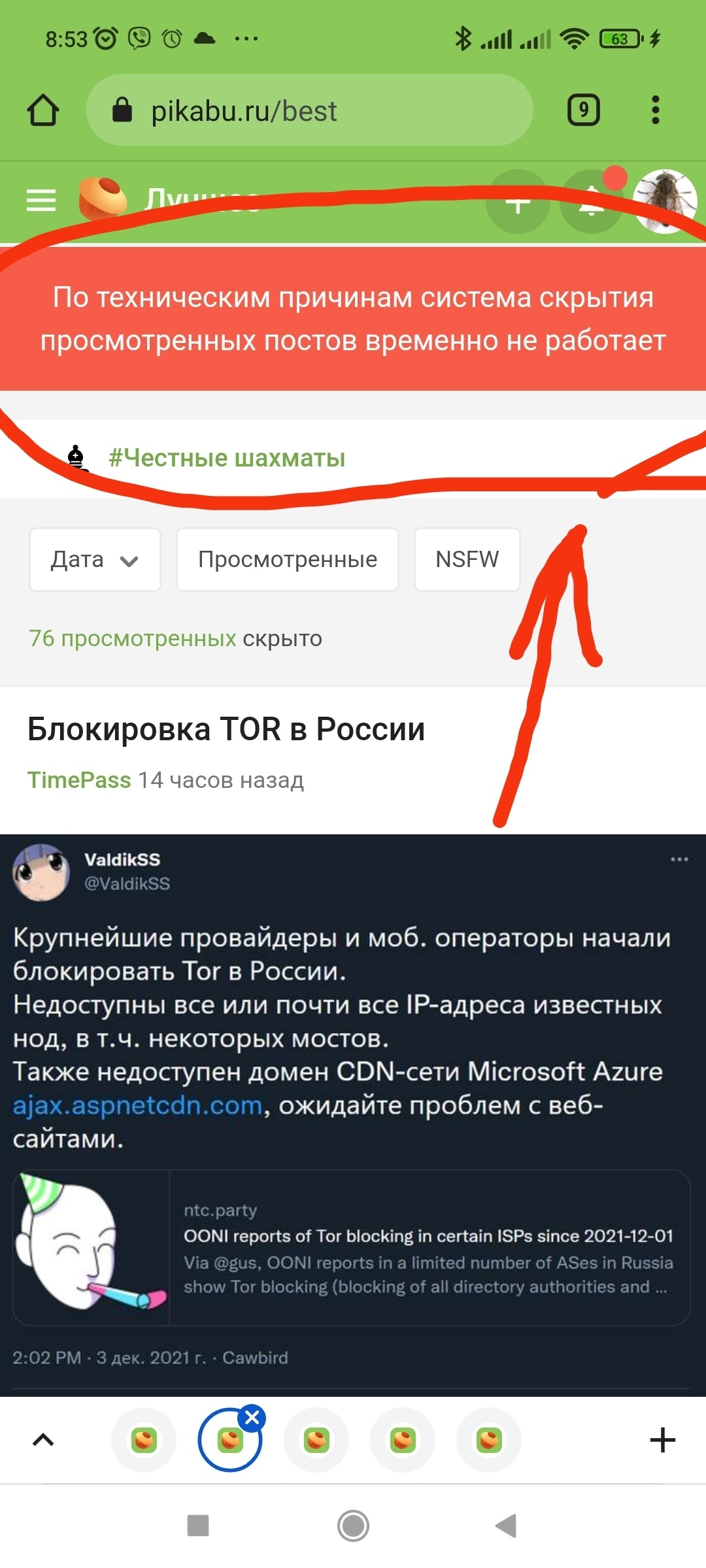 Ссылка на кракен тор kraken014 com
